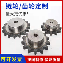 Non-Peuding Do Sprockets Stainless Steel Sprockets Gears Custom Single Row Double Row Three Rows Chain Gears Industrial Gear