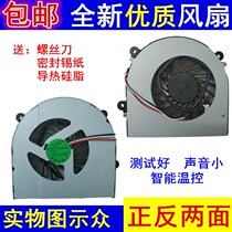 Shenzhou hasee Ares K750S-i7 D1 K650S-i7 D1 K650E K650C-i7 D1 fan