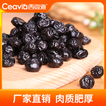Dried blueberries evenly sized particles candied fruit jelly dried snacks candied preserved fruit raw material moon cake filling special for baking