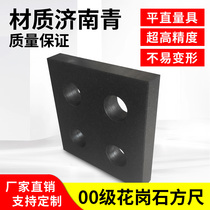 Level 00 marble square ruler flat ruler Granite square gauge Machine tool verticality inspection and detection Right angle 90 degree ruler