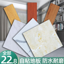 Floor stickers self-adhesive PVC floor leather imitation tile renovation and transformation floor tile stickers ins net red floor glue waterproof and wear-resistant