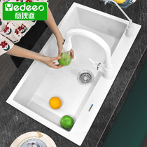 Yidi Acura Ma white quartz stone sink oatmeal single tank kitchen sink sink sink under the sink set