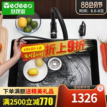 Yidi Acura quartz stone sink single tank kitchen sink 7070SY granite counter basin embedded package