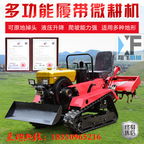 Ride crawler micro-Tiller paddy field small four-wheel drive greenhouse field woodland ditching sowing agricultural rotary tiller