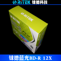 Ryder BD-R 12X 25g blank Blu-ray Disc Burning Disc Ryder Blu-ray Blank Disc Single 5 Box