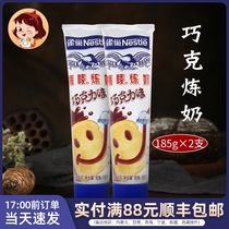 Nestle Eagle Brand Condensed Milk Condensed Milk Chocolate Flavor 185g*2 packs of baked raw milk tea dessert