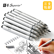 Xiupu full set of 9 needle pen hook drawing pen hand drawn animation design architectural sketch manga special pen black tracing pen refill 0 1mm pen extremely thin hook brush set students