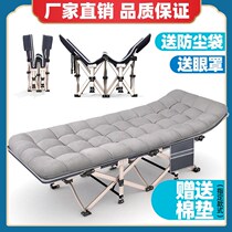 Rollaway bed Single bed afternoon rest office lunch bed accompanying adult portable home simple recliner folding bed
