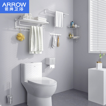 Wrigley space aluminum towel rack toilet bathroom towel rack non-perforated bathroom hardware pendant household