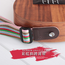 Rainbow Ukulele Strap 21 23 26 inch Leather head ukulele ukulele Cotton Strap Diagonal Strap