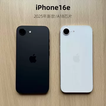 iPhone16e港版-iPhone16e港版促销价格、iPhone16e港版品牌- 淘宝