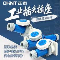 Zhengtai industrial plug Aviation socket connector waterproof three-phase electric 380V high-power male and female docking 3-core 16a