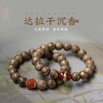 Indonesia Dalakan natural agarwood handstring black oil old material agarwood original bracelet female male wooden beads