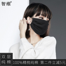 Zhiwei Korean fashion autumn and winter women's fashion cotton black mask men's cotton warm cold cover full face