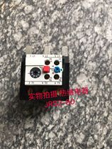Senlei Thermal relay JRS2-80 Z 55-80A Thermal relay 3UA58 Thermal overload relay