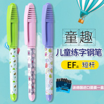 Germany imported schneider Schneider children's interesting pen 0 35mm children's primary school students grade 34 and grade 5 calligraphy pen can be exchanged for ink bag short rod EF thin tip children's interesting girl heart