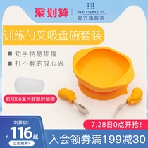marcusmarcus Baby baby bowl and spoon set Stainless steel spoon and fork Auxiliary food bowl Drop training tableware
