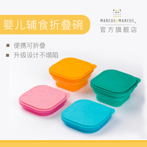  marcusmarcus folding bowl Baby supplementary food bowl Silicone baby childrens tableware portable anti-fall bowl to eat out