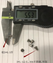 304 stainless steel hollow corns Rivet 3*5 5 total length 33 yuan yi qian gold deposit 200000
