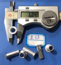 Aluminum all hollow rivets 6 85*0 5*21 long 49 yuan thousand non-standard parts