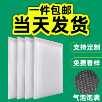 White bubble envelope foam bag pearlescent film thickened shockproof and anti-drop express packaging packaging self-sealing bubble bag