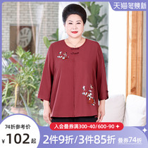 Mom autumn jacket new middle-aged and elderly large size womens noble cheongsam wedding banquet dress Middle sleeve wide wife spring and autumn