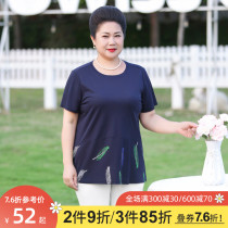 200 pounds of mothers clothing middle-aged short-sleeved top womens clothing 2021 new casual t-shirt fat mother fat plus size