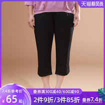 Fat mom pants summer thin fat plus size 200 pounds of middle-aged womens pants Grandma loose seven-nine-point pants