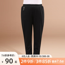 2021 new mother pants autumn thin old fat mother pants 200 Jin size loose straight trousers