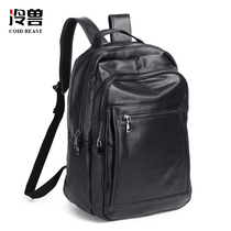 Cold Beast Mens shoulder bag leather 2021 new mens backpack computer large capacity travel bag leisure student bag