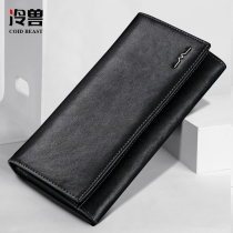 Cold Veterinary Mens Wallet Long leather Bull Leather Soft Leather money clip Male tide Large capacity Inner zipper ticket clip 2021 New