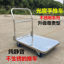 Stainless steel flatbed trolley trolley Silent carrier Folding trailer Push truck cart Pull cargo four-wheeled cart