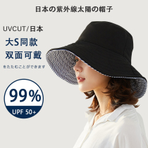 Japanese uvcuut sunscreen female spring Summer sunscreen sunscreen Double-sided Anti-UV 100 lap fisherman hat day department