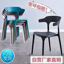 Adult thickening home dining chair backrest chair Nordic dining table and chair cafe one-piece casual plastic horn chair