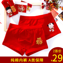Boys underwear Red original year cotton boxer ox 12-14 years old children cotton shorts middle-aged children