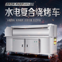 Water and electricity no cleaning smokeless barbecue car commercial night market stalls mobile environmental protection purifier outdoor barbecue machine oven