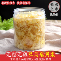 Double pod saponin 500g authentic Yunnan wild snow lotus seeds a catty