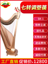 Huqiu brand seven-tone Konghou big Konghou Suzhou National musical instrument factory direct sales custom SK-1