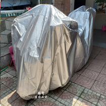  Lifan KP350 250 V16 K19 Motorcycle jacket KPV150KPM200 KPR150 rainproof sunscreen car cover