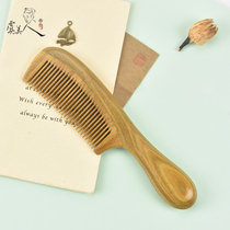 Yu beauty Changzhou comb natural non-static comb wood comb sandalwood lettering to send girlfriend gift home
