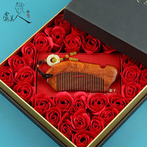 Yu beauty natural rhinoceros horns red sandalwood comb lettering Valentines Day to send girlfriends and girlfriends birthday gifts practical