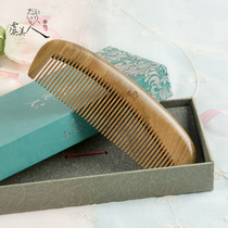 Yu beauty natural green sandalwood comb lettering to send wife girlfriend gift sandalwood Wood non-static home