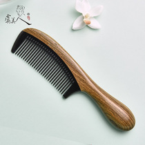  Poppy natural green sandalwood comb horn comb lettering gift non-static sandalwood wide tooth household female