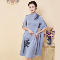 Chinese Wedding Mother Dress Foreign Air Marrying Daughter Blue Young Noble Elegant Banquet Annual Meeting Gown Improvement Qipao