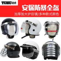 Road Tiger Security Riot Helmet Full Helmet Steel Armor Tactical Safety Helmet Security Armor Protection Explosion Helmet Outdoor Full Armor