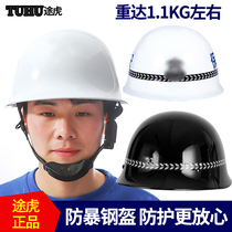 Tu Hu Metal Helmet Service Helmet Security Helmet Security Riot Helmet Explosion-proof Helmet