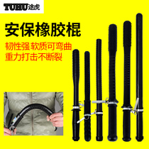 Tuhu riot stick Security stick Self-defense stick Rubber stick Vehicle stick Security equipment Explosion-proof stick Self-defense weapon