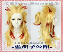 (Blue Beard) Ghosts Blade Purgatory apricot Shou Lang yellow and red gradient cosplay wig