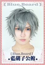 (Blue Beard) Idol Dream Festival Mingquan cos wig gray anti-curl ES