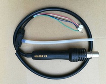 ATTEN 852D hot air gun handle new heat gun handle